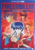 Fire Emblem cover