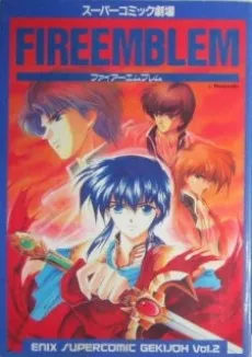 Fire Emblem cover