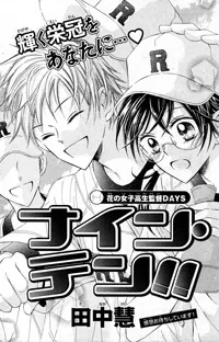 Nine Ten! cover