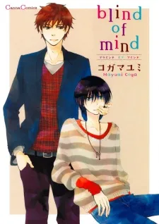 Blind of Mind cover