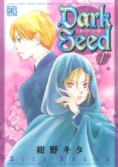 Dark Seed cover