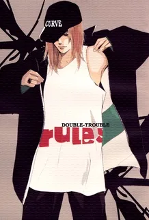 DOUBLE TROUBLE cover