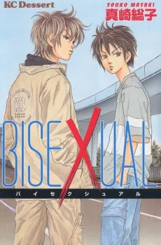 Bisexual cover