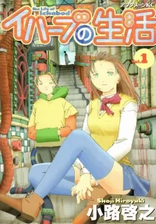 Ichabod no Seikatsu cover