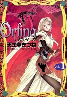 Orfina cover