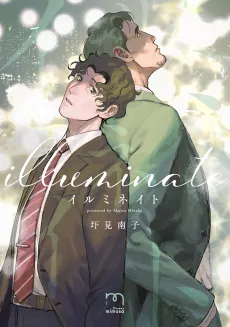 Illuminate cover