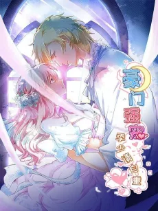 Mr. Ji, Be Self-possessed cover
