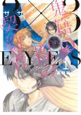 3x3 EYES: Kiseki no Yami no Keiyakusha cover