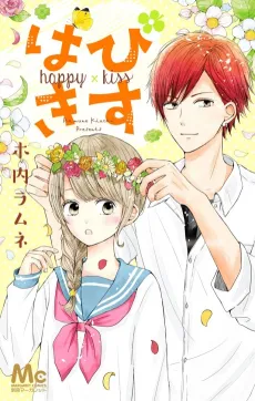 Happy Kiss cover