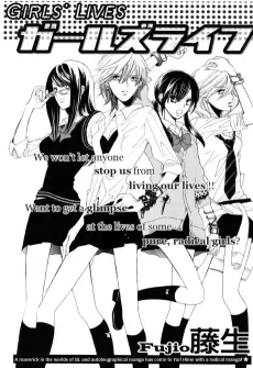Girls' Lives cover