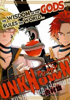 Unknown cover