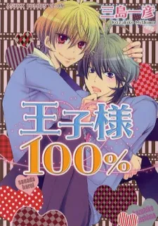 Oujisama 100% cover