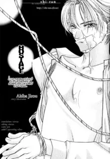 Hostage cover