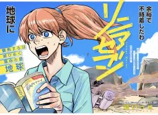 Linear Seven cover