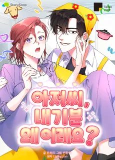 Love for Hire cover