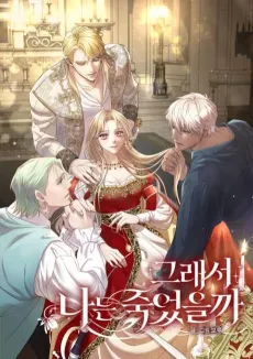 So Did I Truly Die? cover
