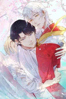 My Romance Tutor cover
