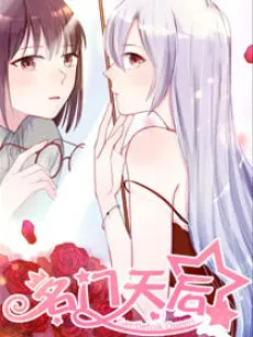 Woman of Blue Blood cover