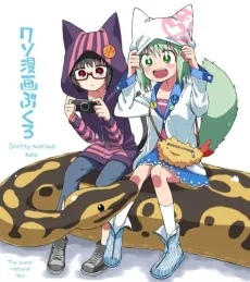 Shitty Manga Bag cover