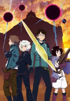 World Trigger cover