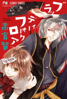 Bloody Folklore cover
