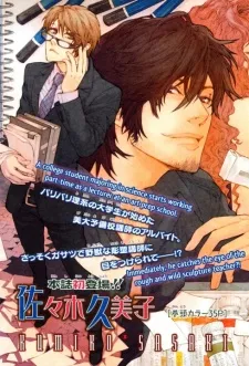 Composition K cover