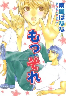 Mossore cover