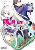 Buta Koushaku ni Tensei shita kara, Kondo wa Kimi ni Suki to Iitai cover