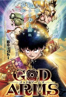 GOD ARMS cover