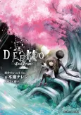 DEEMO: Last Dream cover