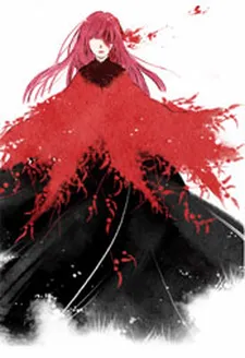 Sawea Gati cover