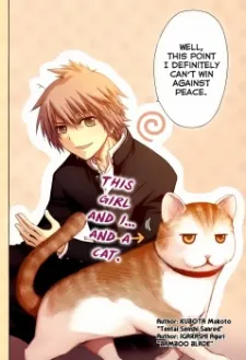 Pisu no Oshigoto cover