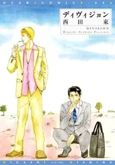 Division cover