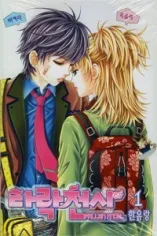 Tarakcheonsa cover