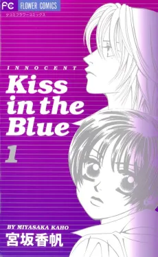 Kiss in the Blue cover