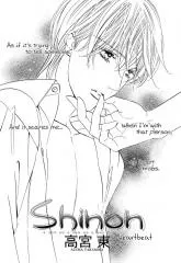 Shinon cover