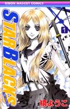 STAR BLACKS cover