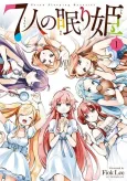7-nin no Nemuri Hime cover
