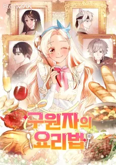 The Savior's Recipes cover