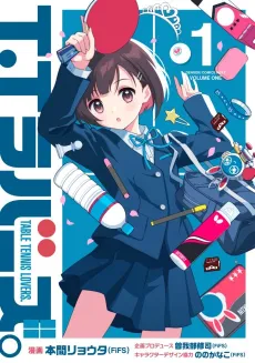 T.T Lovers. cover