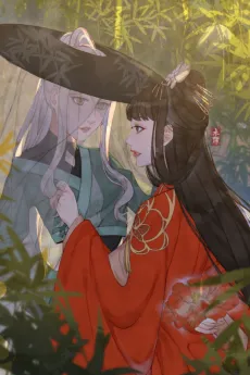 Furong Yu Zhu cover