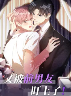 You Bei Qian Nanyou Ding Shangle cover