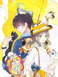 With Cats Only cover