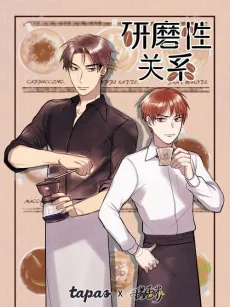 Perfect Blend cover
