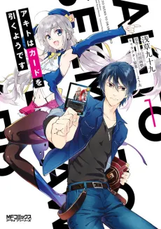 Akito wa Card wo Hikuyou desu cover