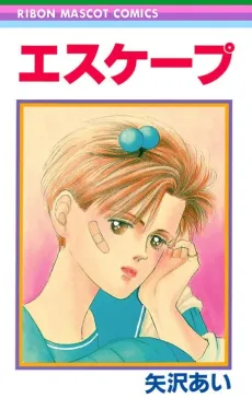 Escape cover