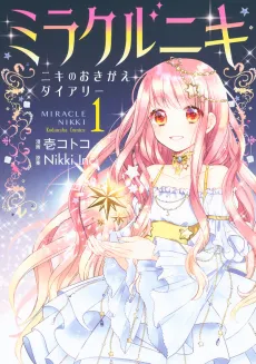 Love Nikki cover