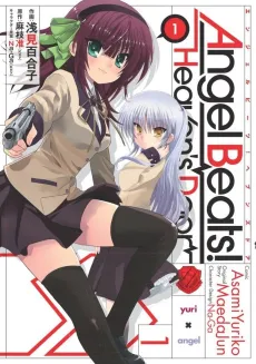 Angel Beats!: Heaven’s Door cover
