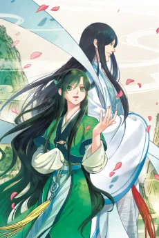 Fu Sheng Wu Yu cover