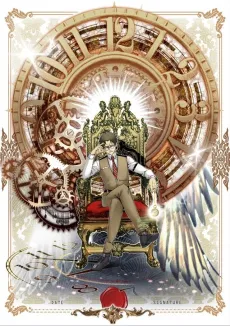 Eternal Club cover